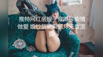 黑丝高跟大奶美女 老板不要工作了 夜已深 啊啊骚逼痒 漂亮秘书皮肤白皙白虎鲍鱼粉嫩 被无套怼的骚叫不停