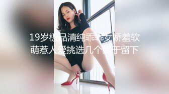 大奶美女隔着衣服揉捏奶子，表情很是淫骚，吸屌舔蛋，扶腰后入操