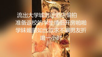 露脸，偷偷和在房间复习资料的表妹疯狂做爱