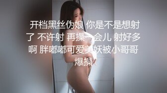 外围女探花花棍哥连锁酒店 约操东北女大学生十八般姿势把妹子干到无语