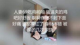 环肥燕瘦四人的淫乱，一个丰满一个瘦弱，两女两男肆意性爱游戏