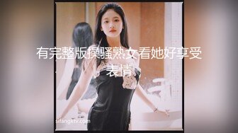 户外极限挑战天花板，推特红人查小理极品母狗女奴【百变七酱】付费VIP福利，裸舞户外任务勾引老头外卖小哥，对话亮了 (1)