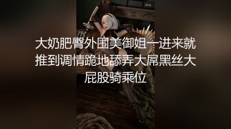 【下集】快乐男风6月21日最新,按摩技师上门服务被金诱