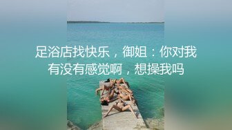 麻豆传媒-海莉的反霸凌行动 协助破处的性爱课程 麻豆女神沈娜娜