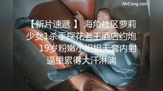 猥瑣大叔偷攝自己高中女兒洗澡 苗條身材少女洗浴真實記錄