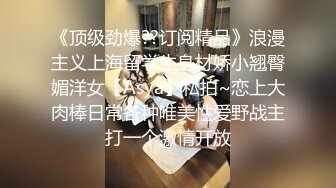 黑_客破_解家庭网络摄_像头偷_拍夫妻私密生活❤️大白奶子年轻少妇和老公啪啪淫叫声真大 (3)