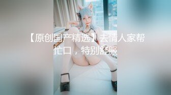 STP28928 ?扣扣传媒? QQOG018 超顶校花极下海美少女 ▌小敏儿▌黑丝女仆妙龄胴体兽欲爆增 湿嫩白虎吸含命根 美妙内射 VIP0600