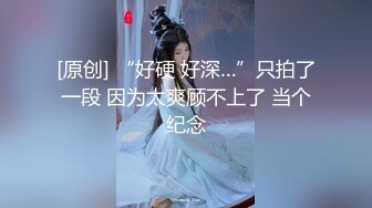 超頂級NTR綠帽人妻，肥臀一線天美鮑【QWER】訂閱私拍，滴蠟露出紫薇噴水調教，約單男3P內射，刷鍋狠人～稀缺資源勁爆收藏 (8)