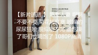  最新流出情趣酒店高清偷拍 反差婊乖乖女早上醒来和男友继续激情要拿情趣工具辅助才能满足