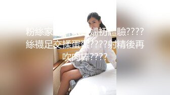 [福利版] 大鸡巴小攻爆操奶狗学弟,无套爽插同时射