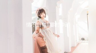 M倾向的妹子