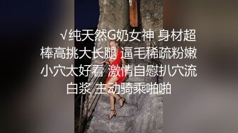 (颜值公零) (完整版) 颜值在线腹肌帅哥后庭突进高潮坐奸暴力配种颜射羞辱