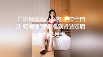 内射完少妇又自慰，少妇需求大