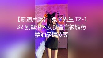 黑丝美少妇借钱不还大肥B被债主曝光