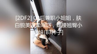 STP24012 圣诞特辑极品网红UP美少女▌铃木君▌主人、快来玩弄你的圣诞小蕾姆 后入猛干萝莉 爆射浓汁淫靡至极 VIP2209