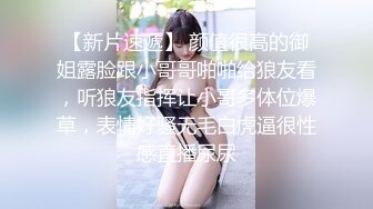 福州  混血妹