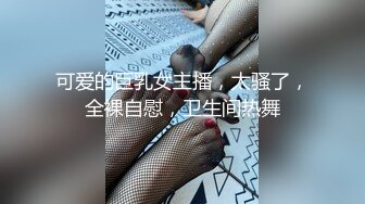 爱豆传媒ID5400迟来的导演潜规则