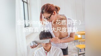 气质美女主播大黄瓜插那浓密毛毛的逼语言挑逗