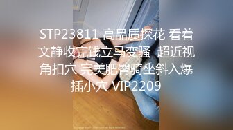 STP25197 百万粉丝Cos签约模特极品小萝莉▌Nagisa魔物喵▌阳具速攻白虎嫩鲍 潮吹失禁全身颤挛梦幻高潮