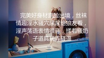 【AI换脸视频】佟丽娅 第一次下海无码性爱48分钟长片 上部