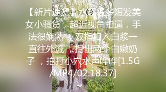 8/7最新 假屌磨蹭多毛骚逼姐姐抓着炮友JB一顿舔很喜欢吃屌VIP1196