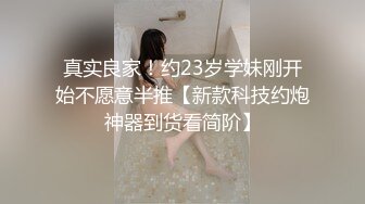 越狱犯强暴良家少妇