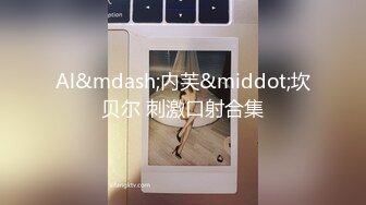 XK8163 晨晨 酒馆性事 极品人妻服务员被老板压在吧台上抽插 星空无限传媒