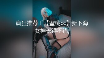 【超推荐❤️会尊享】蜜桃影像传媒剧情新作PM004-女王の性狗奴M男调教 恶魔般的性交 无套中出 高清720P原版首发