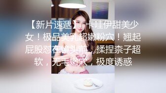 性感全透健美操表演 一对极品巨乳止不住的跳出来