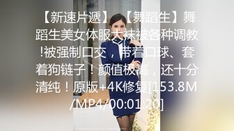 【新速片遞】 ⭐【超清AI画质增强】2023.6.28，【瘦子探花梦幻馆】，泡良佳作来袭，28岁风情小白领，无套内射，肥美鲍鱼白浆