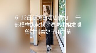 【新片速遞】极品伪娘*-艾萝艾萝艾 ❤️- 我觉得我的屁股可是女上位的好东西，鸡鸡顶在里面的非常舒服呢~~ 