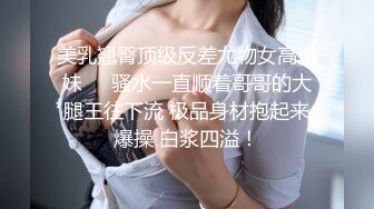 [2DF2] 约操大三舞蹈系s漂亮女友宾馆打炮 第一炮 来不及脱校服无套插入怒操口爆[BT种子]