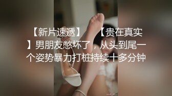 网红与土豪玩捆绑口交技术厉害