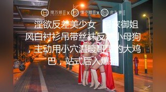 ✿鬼火少年继续祸害白月光女孩,这次将魔爪伸向洛丽塔小妹,使劲揪奶头,都小姑娘都揪哭了