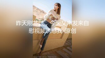   完美露脸兄弟的02年女友，被我说服成功