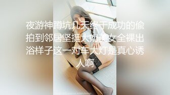  黑丝诱人露脸小妹跟小哥约啪直播，听狼友指挥交大鸡巴让小哥舔逼样子好骚