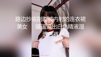 万狼求档OF女神平模【dynameowpleng】露脸福利，紫薇与金主打炮销魂舔射吃精，炸裂