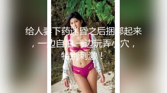 高颜值粉衣萌妹子啪啪坐在身上舌吻口交站立后入猛操