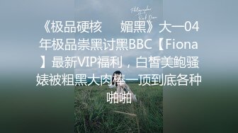 菠萝社很多人求的，抖M美少女福利姬【夏美酱】调教3P，道具肉棒各种凌辱玩肏，全程露脸，母狗属性拉满 (1)