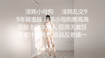 【美惠子】高人气PANS极品反差小姐姐 私拍现场，各种情趣制服露奶露逼，摄影师对话是亮点