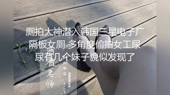 炮友家中做爱，中间来了个快递小哥，姑娘套了个外套就出去了。