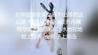 电报群土豪重金定制，清纯露脸反差邻家小妹居家自拍洗澡，洗干净后道具紫薇嫩穴高潮边抠边喷，嗲叫喊爸爸，好刺激啊 (4)