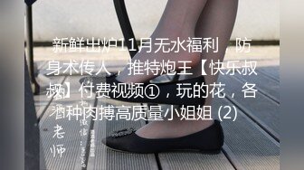 【AI画质增强】91猫先生~柳岩堂妹-湖南第一天然G乳，大奶妹子艹起来就是爽呀