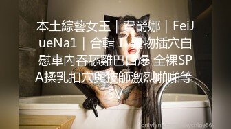 ❤️✿秀人网 雨儿酱✿气质大美女 极品无内肉丝 透点 漏点！