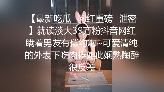 土豪约会车模开房自拍外泄，性感车模被疯狂抽插