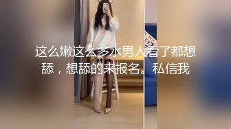 (星空無限傳媒)(xkg-093)(20230120)母親下藥出賣漂亮女兒-欣欣