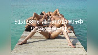 后入90后大屁股女友