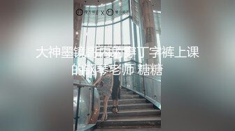 《人气网红私拍》露脸才是王道！万人追网红高颜极品蜜桃臀美鲍女神naomi最新订阅，各种场景露出紫薇啪啪撸点很高 (10)