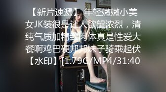 【新速片遞】 黑框眼镜呆萌妹妹！白嫩美乳粉穴！露奶摸穴诱惑，扒开骚穴特写，洞洞清晰可见，很是粉嫩[1.2G/MP4/02:35:20]