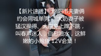 新人 蛋蛋宝 性感JK制服 丰腴身材一别样风情 妩媚姿态淋漓呈现